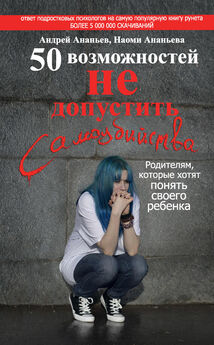 Александр Давыдов - Женщина в эпоху перемен. Книга-осознание для женщин, которые хотят быть самими собой