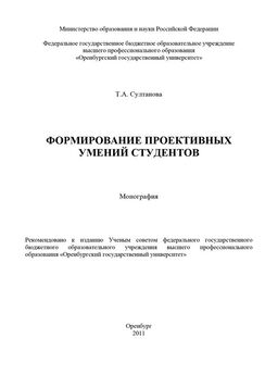 Владимир Дресвянников - Интеллектуальный капитал: содержание и формирование. Мини-пособие