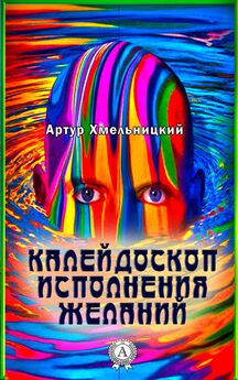 Андрей Мансуров - Океан (сборник)