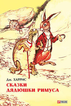 Сборник - Украинские сказки