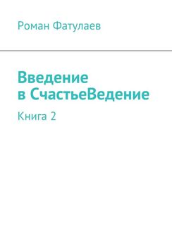 Е. Нечаева - Кризис среднего возраста. Чем он так хорош?