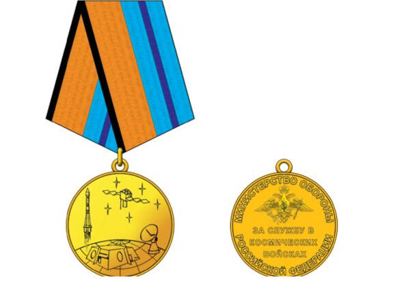 Медалью награждаются военнослужащие Космических войск за разумную инициативу - фото 11