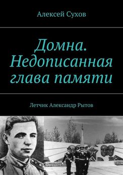 Виктор Грязнов - О памятниках И. Сталину на Курейке