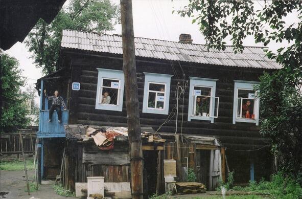 Изба АВП в Иркутске Изба дореволюционная наверное 1880х годов постройки - фото 2