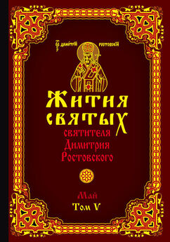 Ирина Анисимова - Чудотворные православные источники России