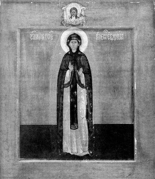 Святая преподобномученица Евдокия Икона XIX в Москва Государственный - фото 2