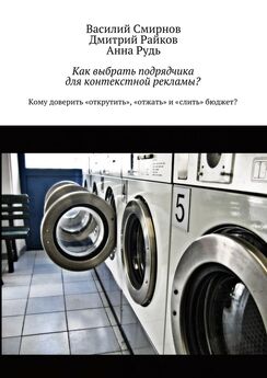 Сервис 1ps.ru - Контекстная реклама для начинающих