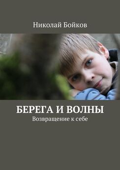 Владлен Немец - Борис Бойков