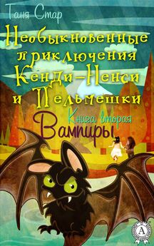 Екатерина Боброва - Сборник «3 бестселлера о сильной девушке»