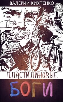 Дмитрий Иванов - Марчеканская вспышка (сборник)