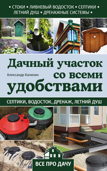 Илья Пирогов - Строительство бани