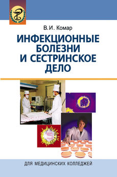 Валерий Радченко - Вирусные гепатиты у больных, подвергающихся диализу