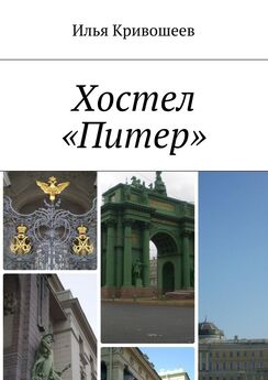 Ирина Витковская - Три книги про любовь. Повести и рассказы.