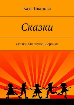 Олеся Пухова - В книжке спрятался стишок. Сквозь сказку с солнцем по пути. Стихи и сказки от логопеда-психолога