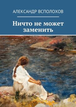 Мирра Соковицкая - Психология любви
