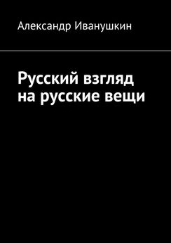 Владимир Мономах - Поучение