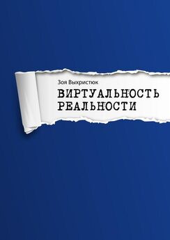 Геннадий Черников - Мегаполис ноль