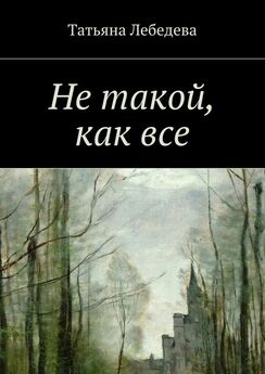 Валерий Сдобняков - Говорящее дерево