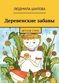 Александр Бабин - Счастье быть русским