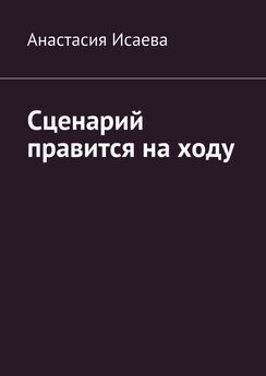 Евгений Гущин - Записки серфера. Выше волн Улувату