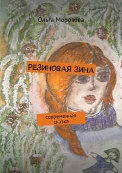 Игорь Михайлов - Резиновая лодка (сборник)