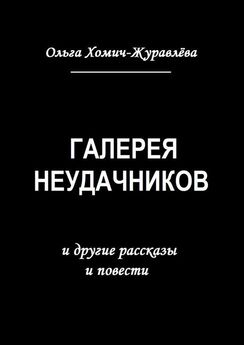Михаил Курсеев - Военно-политический роман. Повести и рассказы