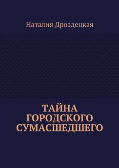 Иван Охлобыстин - Песни созвездия Гончих Псов (сборник)