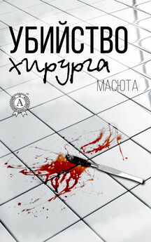 Сергей Бортников - Право на убийство