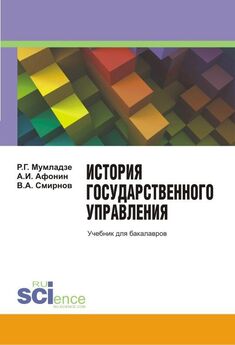 Карлыгаш Мухтарова - Теория государственного управления