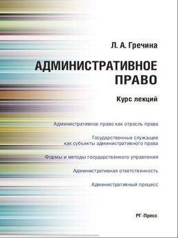 Наталья Аверьянова - Земельное право в вопросах и ответах. 2-е издание. Учебное пособие