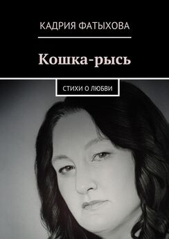 Наталья Беляева (Ерух) - Созерцание