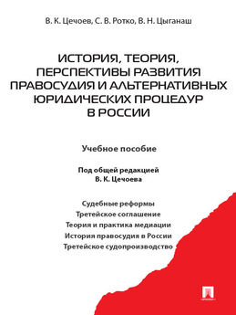 Нина Минаева - Потаенные конституции России