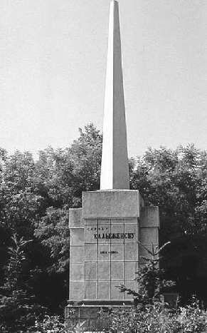 Обелиск установленный в 1964 г к 100летию Хадыженска Что касается - фото 8