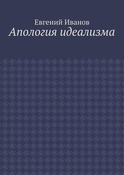 Андрей Гусев - Основные подходы к познанию Реальности. Реальная эзотерика