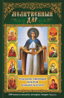 митрополит Иларион (Алфеев) - Таинство веры