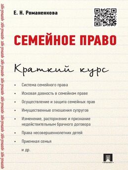 Эльвира Соколова - Финансовое право в вопросах и ответах. 4-е издание. Учебное пособие