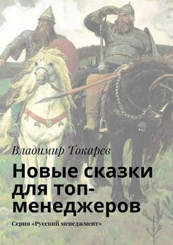 Владимир Кучин - Всемирная волновая история от 3762 г. до н. э. по 1599 г.