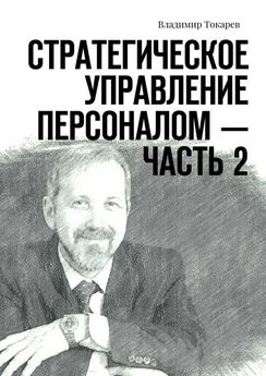 Владимир Лобуков - Особенности управления изменениями в России