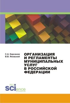 Александр Цыпин - Статистическое исследование качества услуг населению в муниципальных образованиях