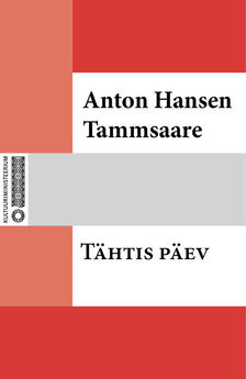 Anton Tammsaare - Tähtis päev