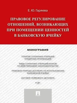 Т. Тимошина - Штрафы за нарушение правил дорожного движения по состоянию на 01 октября 2013 года