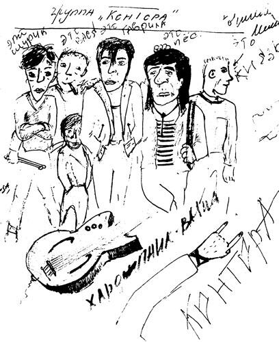 Рисунок М Горшенева Рисунок М Горшенева На дворе стоял 1988 год Горбачев - фото 7