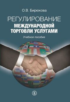 Виктор Руднев - Формирование и государственное регулирование рынка рабочей силы в России