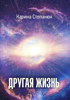 Геннадий Разумов - Параллельный мир (сборник)