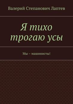 Валерий Медведев - Мишени любви. Сборник стихов