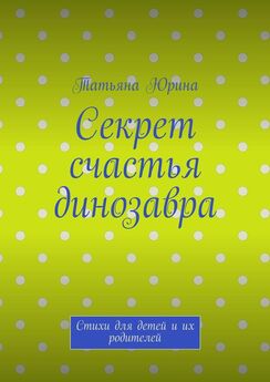 Евгений Кислов - Стихи для детей и их родителей-1