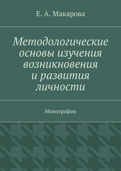 Гасан Магомедов - Управление социальными конфликтами. Теоретико-методологический анализ