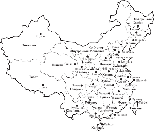 Административное деление КНР Административное деление КНР С особыми - фото 1