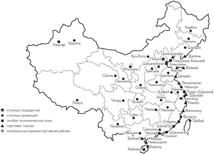 Административное деление КНР С особыми экономическими зонами Благодарности - фото 2
