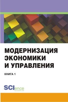 Евгений Мазилов - Развитие промышленного комплекса в контексте модернизации экономики региона